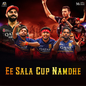 Album Ee Sala Cup Namdhe from Sattva
