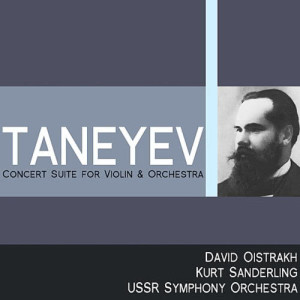 ดาวน์โหลดและฟังเพลง Concert Suite for Violin and Orchestra: III. Tema von variazioni พร้อมเนื้อเพลงจาก David Oistrakh