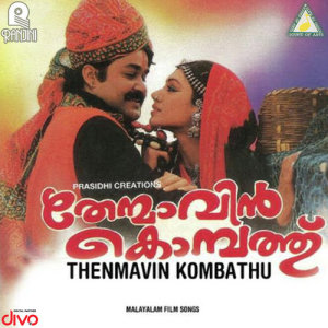 Album Thenmavin Kombath (Original Motion Picture Soundtrack) from Gireesh Puthenchery