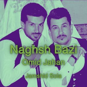 Album Naghsh Bazi from Omid Jahan