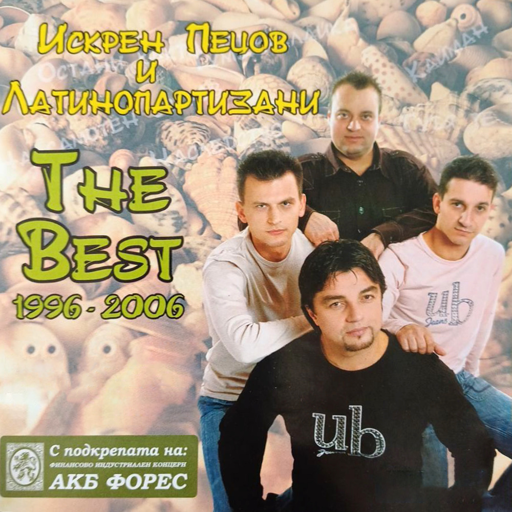 Наследство