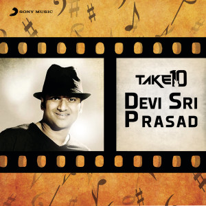 ดาวน์โหลดและฟังเพลง Feel My Love (From "Kutty") พร้อมเนื้อเพลงจาก Devi Sri Prasad