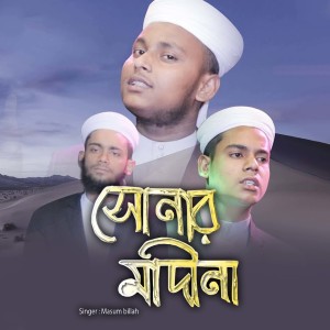 Listen to Sonar Madina song with lyrics from Masum Billah
