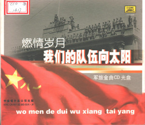 收听邓文絜的松花江上歌词歌曲