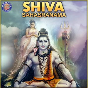 Listen to Shiv Sahasranama song with lyrics from Rajalakshmee Sanjay