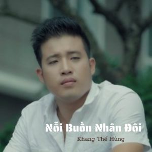 Listen to Em Cần Tiền Anh Cần Tình #1 song with lyrics from Khang Thế Hùng