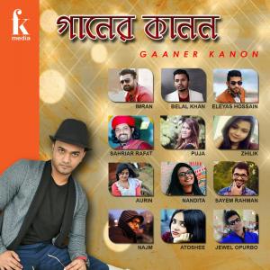 Listen to Bhalobashi song with lyrics from Belal Khan