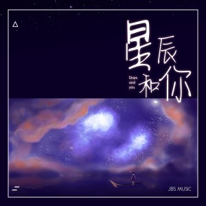 收听张晓钰的心中 (完整版)歌词歌曲