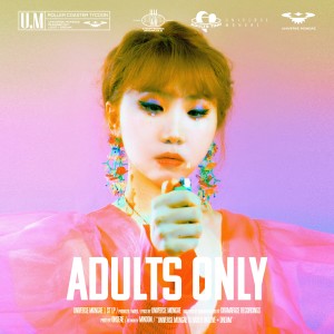 Dengarkan Pillow Talk (feat. The Deep) lagu dari 우주멍게 dengan lirik