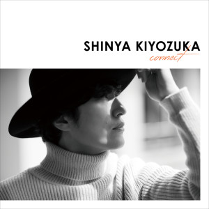 收聽Shinya Kiyozuka的Haruyo, Koi歌詞歌曲