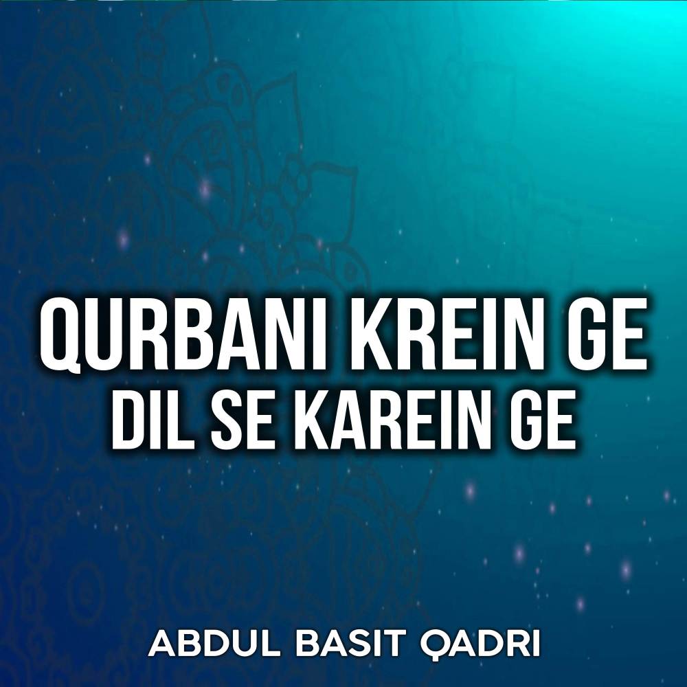 Qurbani Krein Ge Dil Se Karein Ge