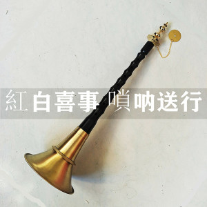 DJ多多的專輯紅白喜事 嗩吶送行