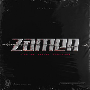 Listen to Замен (From The "Bratan" Soundtrack) (Explicit) song with lyrics from Vandebo