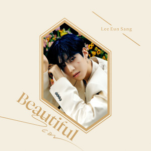 收聽李垠尚的Beautiful Scar (feat. PARK WOO JIN)歌詞歌曲