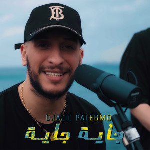 Listen to Djaya Djaya song with lyrics from Djalil Palermo
