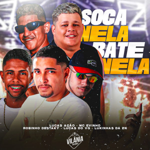 收聽Lucas do VG的Soca Nela Bate Nela (Explicit)歌詞歌曲