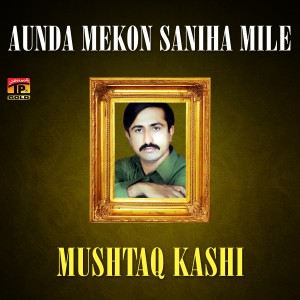 ดาวน์โหลดและฟังเพลง Kan Kan Kan พร้อมเนื้อเพลงจาก Mushtaq Kashi
