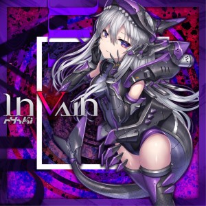 Album In Vain from 
