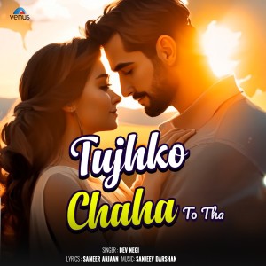 Album Tujhko Chaha To Tha oleh Dev Negi