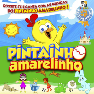 ดาวน์โหลดและฟังเพลง Borboletinha พร้อมเนื้อเพลงจาก Pintainho Amarelinho
