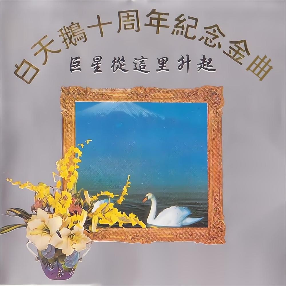 迷路的女孩