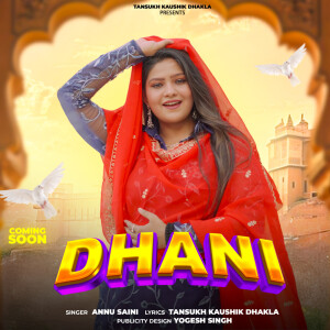 Album Dhani from Tansukh Kaushik Dhakla
