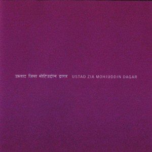 ดาวน์โหลดและฟังเพลง Raga Gangeyabushan - Alap พร้อมเนื้อเพลงจาก Ustad Zia Mohuiddin Dagar