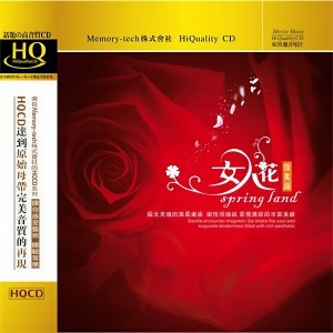 Listen to 爱情 song with lyrics from 徐美澜