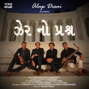 Alap Desai的專輯Jher no prashn