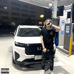 Album Fed up from Young Ery