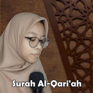 Surah Al-Qari'ah dari Siti Azizatur Rahmah