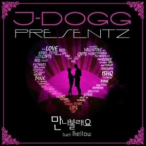 Listen to 만나볼래요 song with lyrics from J-Dogg