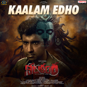 Album Kaalam Edho (From "Nilakanta") from 