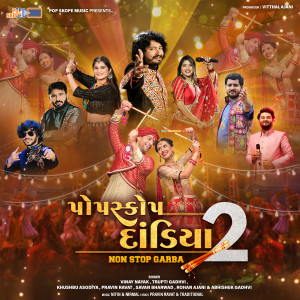 收聽Rohan Ajani的Pop Skope Dandiya 2 / Non Stop Garba歌詞歌曲