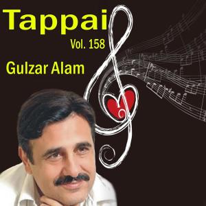 收听Gulzar Alam的Tappai Mesrai, Pt. 1歌词歌曲