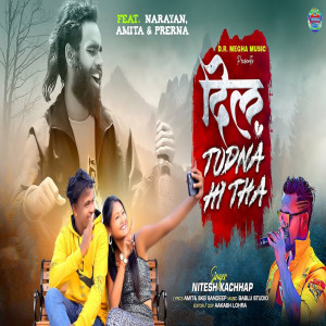 ดาวน์โหลดและฟังเพลง Dil Tudna Hi Tha พร้อมเนื้อเพลงจาก Nitesh Kachhap