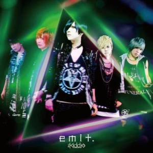 ดาวน์โหลดและฟังเพลง Emit. พร้อมเนื้อเพลงจาก 日韩群星