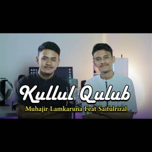 ดาวน์โหลดและฟังเพลง Kullul Qulub พร้อมเนื้อเพลงจาก Muhajir Lamkaruna