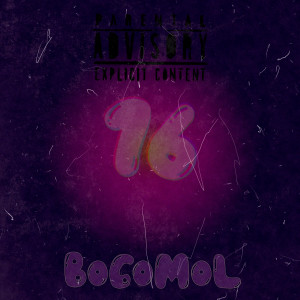 ดาวน์โหลดและฟังเพลง Я когда нибудь взлечу พร้อมเนื้อเพลงจาก Bogomol