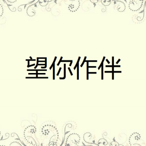 Dengarkan lagu 讨海捉鱼人 nyanyian 高向鹏 dengan lirik