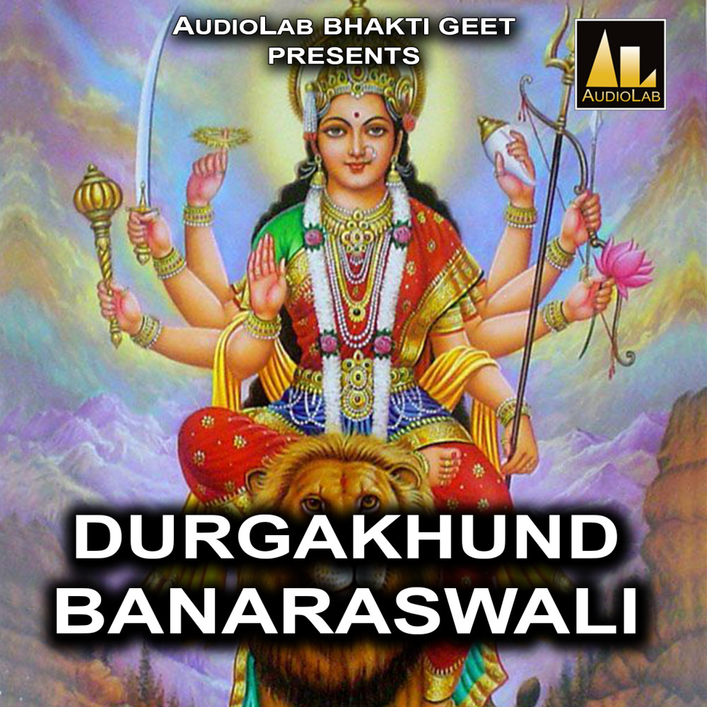 Novta Ke Kari Maa Svikar