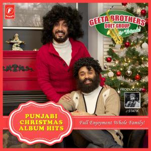 ดาวน์โหลดและฟังเพลง 12 Days of Christmas (feat. Harleen & Fateh DOE) พร้อมเนื้อเพลงจาก Geeta Brothers