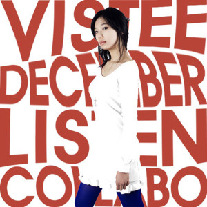 비스티的专辑December