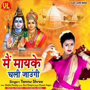 Dengarkan Main Mayake Chali Jaungi lagu dari Tannu shree dengan lirik
