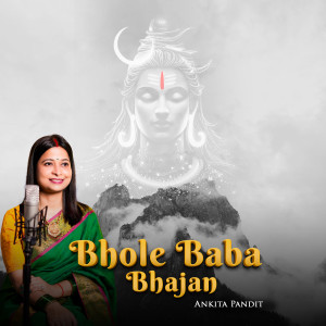 Listen to Bhole Baba Bhajan song with lyrics from Ankita Pandit