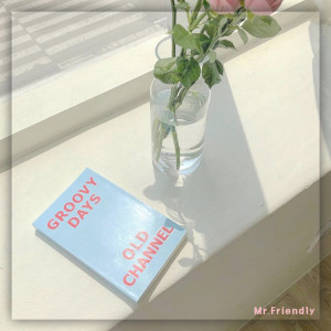 Listen to Confession song with lyrics from 미스터 프랜들리