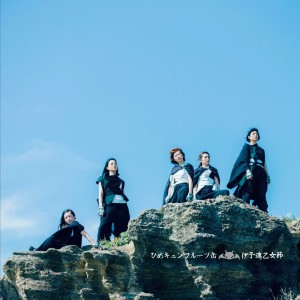 收聽Himekyun Fruits Kan的Plastic Love歌詞歌曲