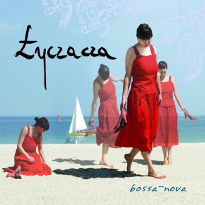 ดาวน์โหลดและฟังเพลง Latino '69 พร้อมเนื้อเพลงจาก Łyczacza
