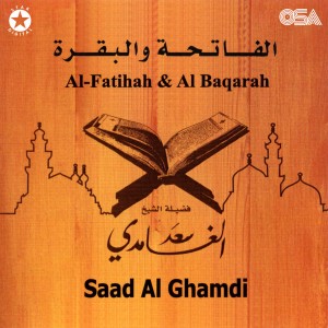 Album Al Fatihah & Al Baqarah oleh Saad Al ghamdi