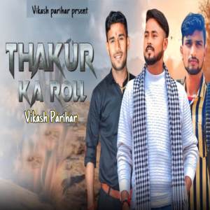 收聽Vikash Parihar的Thakur Ka Roll歌詞歌曲